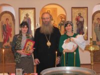 Таинство святого Крещения