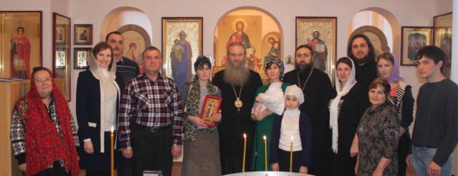 Таинство святого Крещения