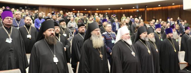 Открытие VII направления XXVI Международных Рождественских Образовательных Чтений.
