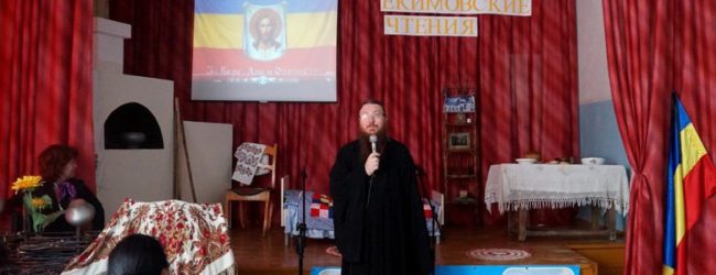 «Екимовские чтения» в Безымянской школе.