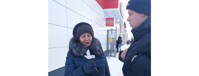 Акция «Память о Сталинграде».