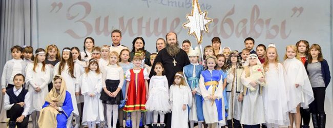 Детский фольклорный фестиваль православной культуры «Крещенские забавы» — 2018 в Алексеевском районе.
