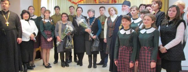 Урок мужества.
