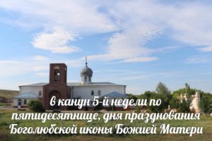 Всенощное бдение в Каменнобродском Свято-Троицком мужском монастыре