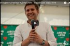 Молодежный образовательный форум «ДоброЛето. Территория веры»