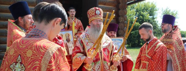 В День памяти Сщмч. Вениами́на, митрополита Петроградского.