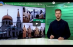 Великое освящение соборного храма Иоанна Богослова совершилось в Калачевской епархии.