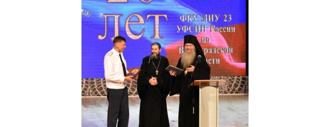 20-летия ЛИУ-23 г. Урюпинска в ТКЦ «Юбилейный».