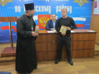 Священник поздравил сотрудников угрозыска