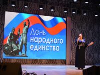 «В единстве наша сила»