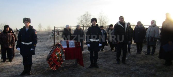 Вечный покой на родной земле