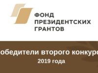 Грантовая поддержка благотворительной столовой