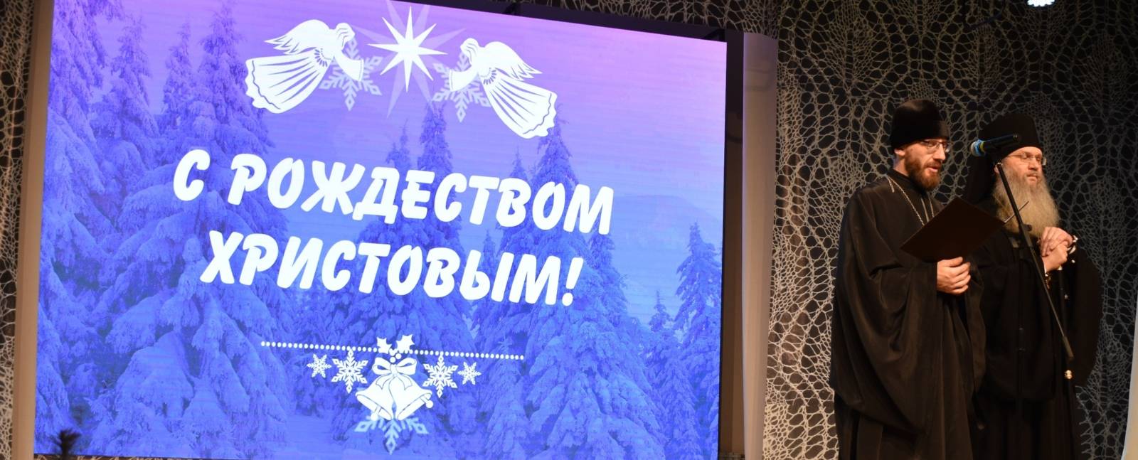«Рождественские встречи» в Урюпинске