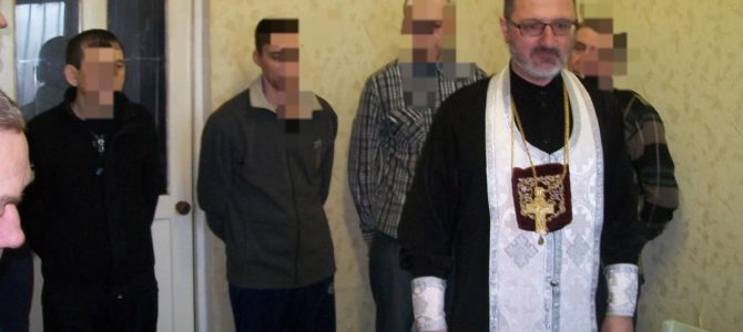 Священник посетил подследственных