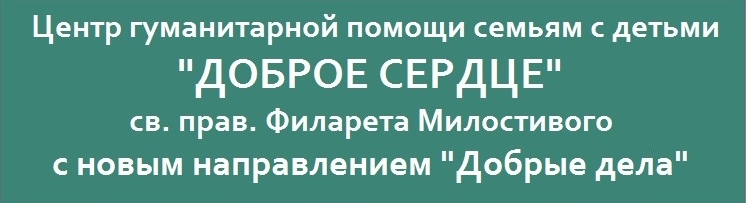 Помощь для тех, кто помогает