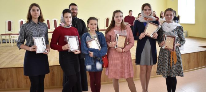 Православная молодёжная викторина