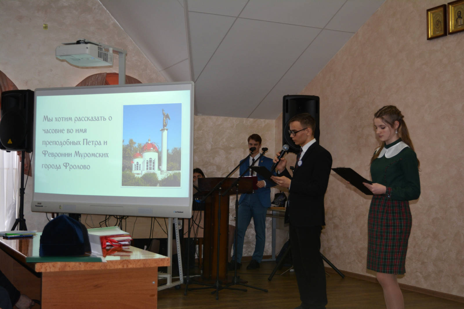 Краеведческий фестиваль во Фролово