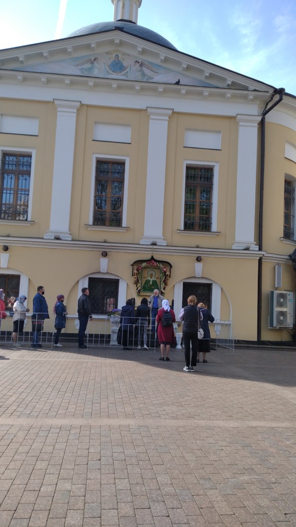 Паломнические поездки