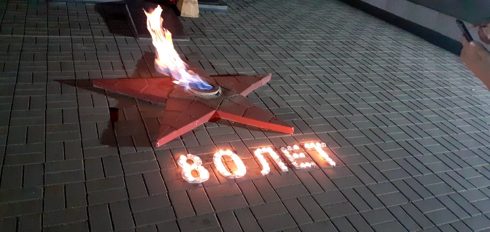 Свечи памяти и скорби