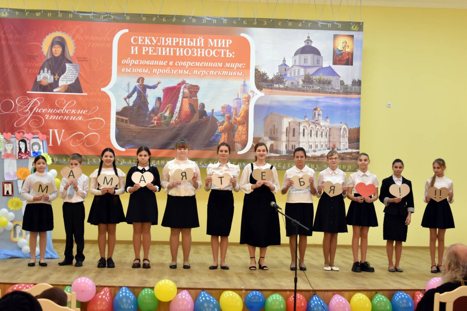 Праздник в воскресной школе Покровского собора