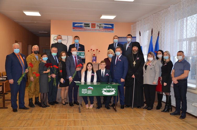 В Арчединской школе появилась «Парта Героя»