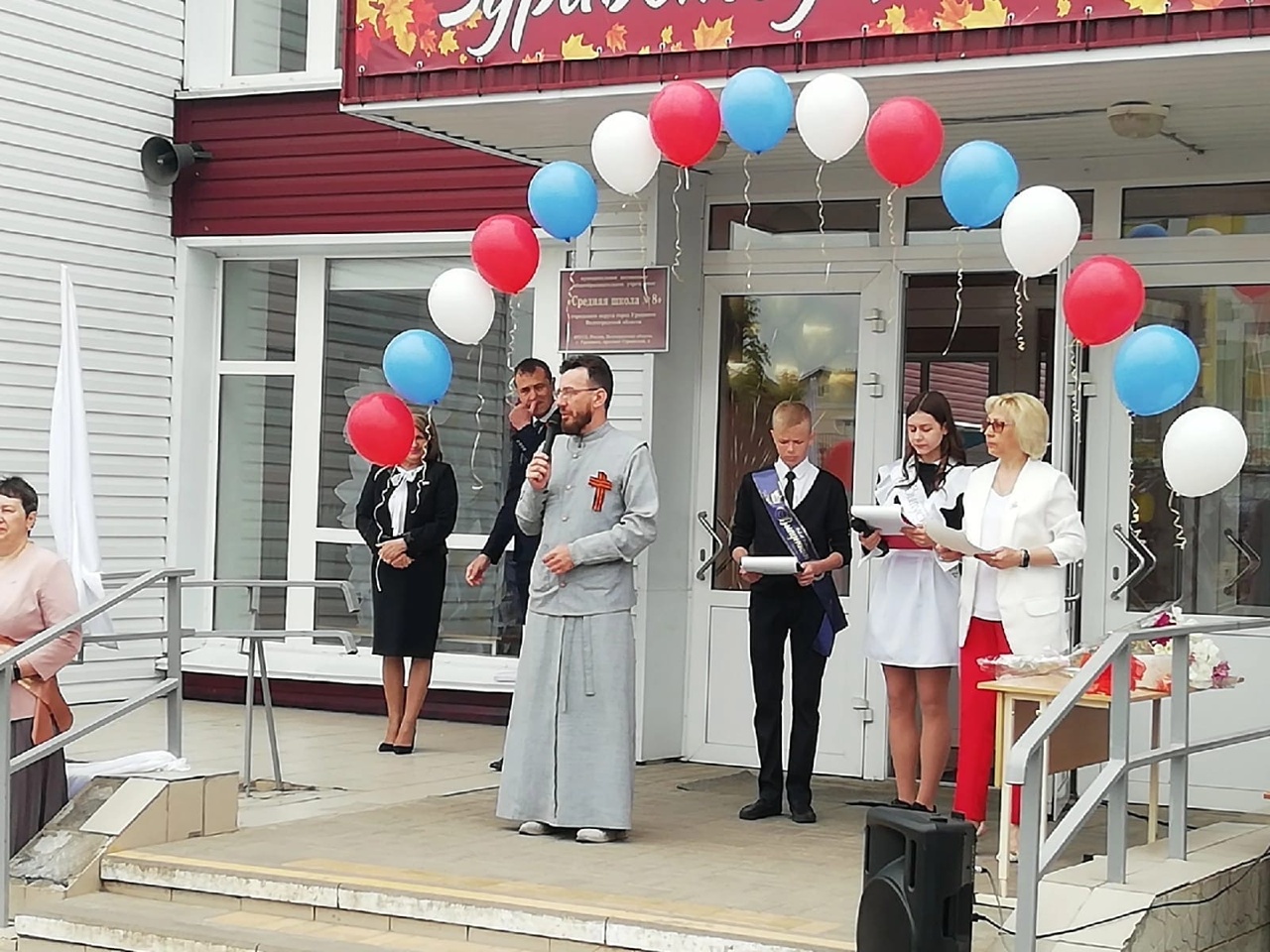 Вот и прозвенел долгожданный звонок!