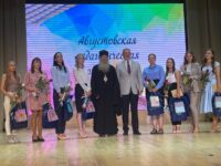 Августовская педагогическая конференция