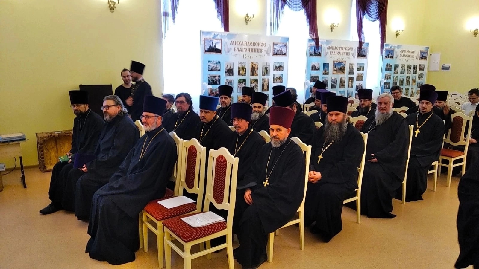 Годовое епархиальное собрание.
