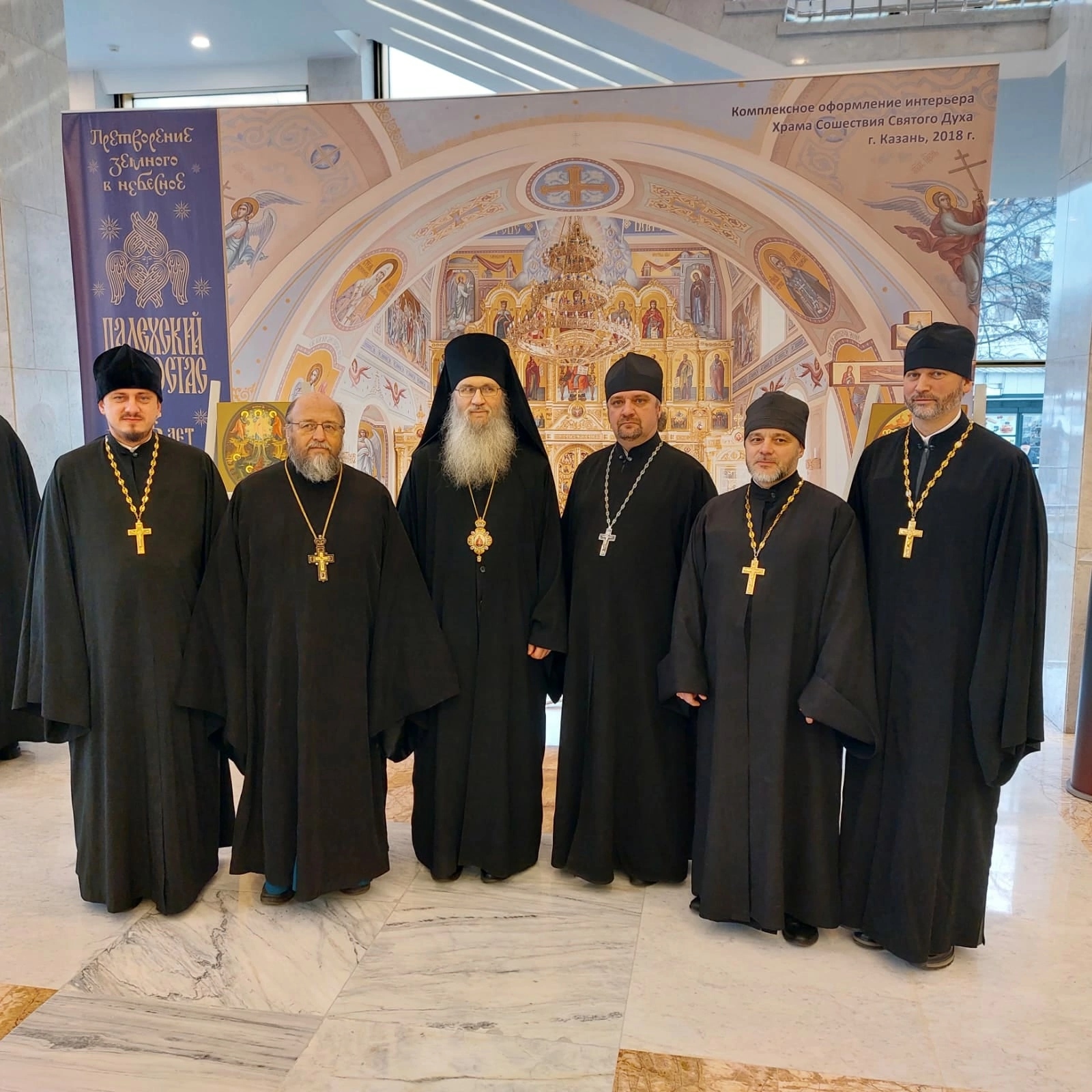 XXXI Международные Рождественские образовательные чтения «Глобальные вызовы современности и духовный выбор человека».