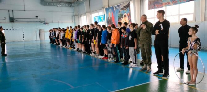 Спортивный фестиваль по сдаче нормативов ГТО «К службе готов!»