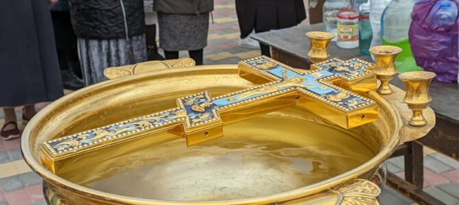 Божественная литургия Пасхальным чином и чин малого освящения воды.
