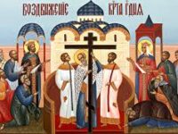 Расписание служения епископа Елисея 26-30 сентября