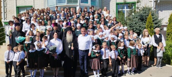Епископ Урюпинский и Новоаннинский Елисей посетил Православную Гимназию имени Старцев Глинских городского округа города Фролово.