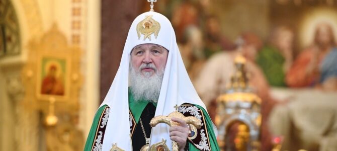 Обращение Святейшего Патриарха Московского и всея Руси Кирилла по случаю Дня трезвости