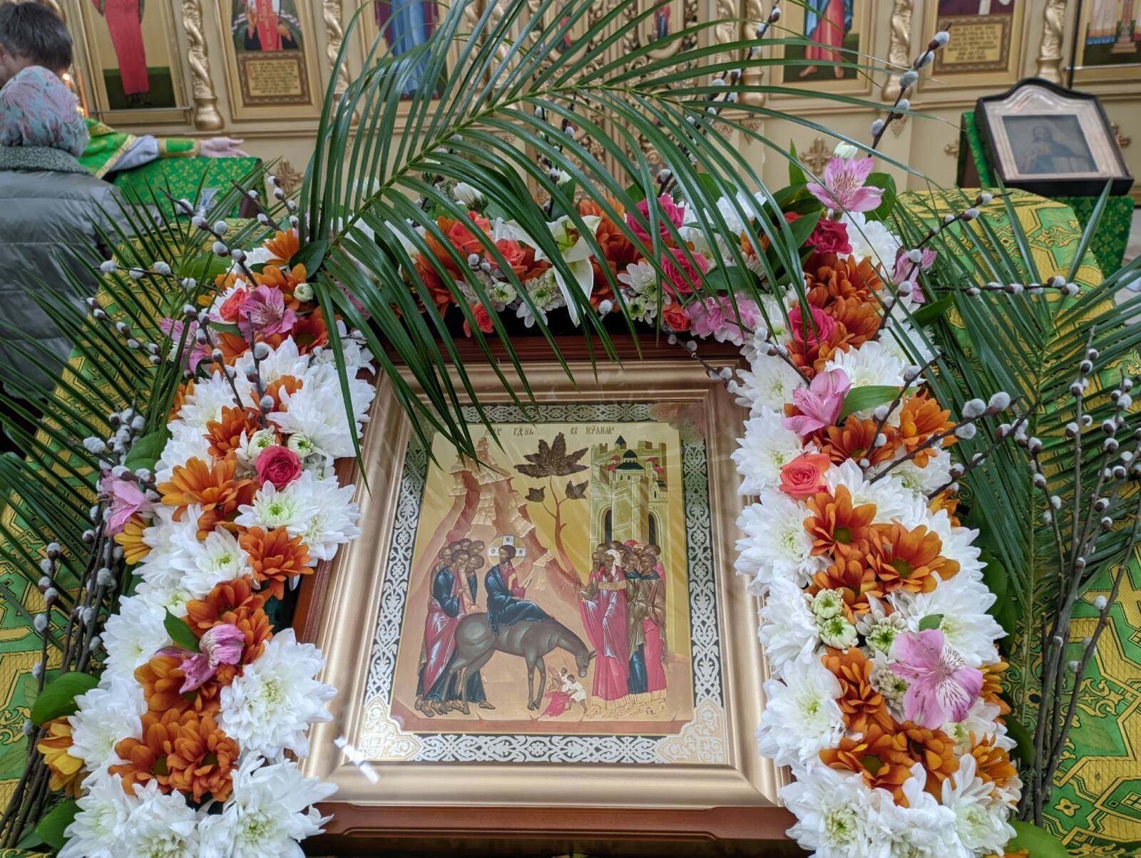 «Благословен Грядый во имя Господне, Бог Господь и явился нам»