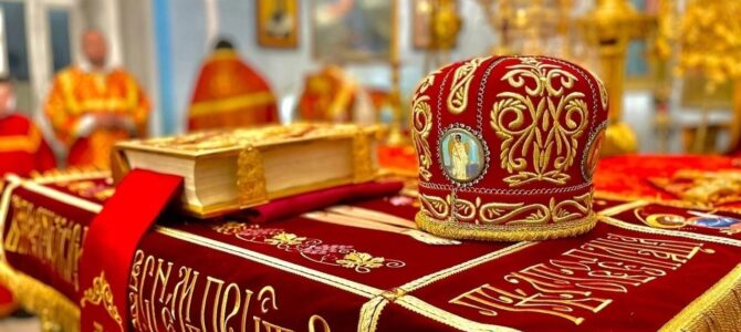 Расписание служения епископа Елисея 05-08 мая