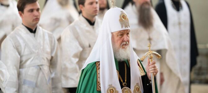 Патриаршее послание в связи с празднованием 1700-летия I Вселенского Собора