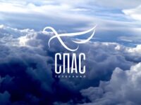 Телеканалу «СПАС» — 20 лет!